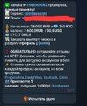 Screenshot_20250915_095827_Telegram.jpg
