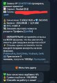Screenshot_20250919_195108_Telegram.jpg