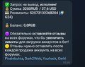 Screenshot_20250919_195051_Telegram.jpg