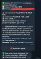Screenshot_20250922_175747_Telegram.jpg