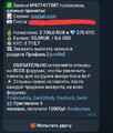 Screenshot_20250922_175822_Telegram.jpg