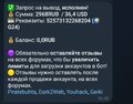 Screenshot_20250922_175759_Telegram.jpg
