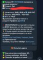 Screenshot_20250928_233655_Telegram.jpg