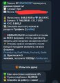 Screenshot_20250928_233709_Telegram.jpg
