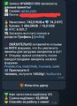 Screenshot_20250928_233759_Telegram.jpg