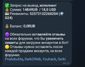 Screenshot_20250928_233812_Telegram.jpg
