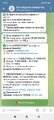 Screenshot_2025-10-03-15-16-49-044_org.telegram.messenger.jpg