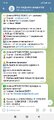 Screenshot_2025-10-03-15-16-36-604_org.telegram.messenger.jpg