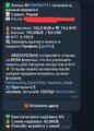 Screenshot_20251004_000255_Telegram.jpg