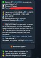 Screenshot_20251004_000311_Telegram.jpg