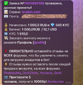 Дизайн без названия.zip - 1.png
