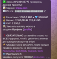 Дизайн без названия.zip - 2.png