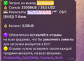Дизайн без названия.zip - 3.png