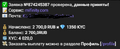Отз 1.PNG