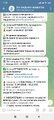 Screenshot_2025-10-08-17-39-31-922_org.telegram.messenger.jpg