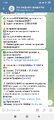 Screenshot_2025-10-08-17-39-02-647_org.telegram.messenger.jpg