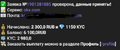 окс.PNG