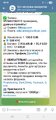 Screenshot_20251010_161459_Telegram.jpg