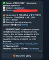 Screenshot_20251011_213401_Telegram.jpg