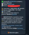 Screenshot_20251011_213424_Telegram.jpg