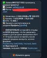 Screenshot_20251011_213455_Telegram.jpg