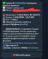 Screenshot_20251017_140139_Telegram.jpg