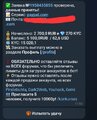 Screenshot_20251017_140158_Telegram.jpg