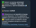 Screenshot_20251017_140208_Telegram.jpg