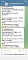Screenshot_20251017_140826_Telegram.jpg