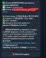Screenshot_20251024_052938_Telegram.jpg