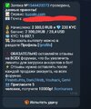 Screenshot_20251026_095652_Telegram.jpg
