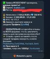 Screenshot_20251026_095744_Telegram.jpg