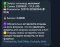 Screenshot_20251026_095756_Telegram.jpg