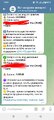 Screenshot_20251029-165159~2.jpg