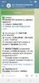 Screenshot_20251030_081724_Telegram.jpg
