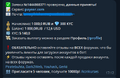 Снимок экрана 2025-10-30 174836.png
