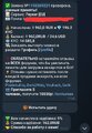 Screenshot_20251030_190923_Telegram.jpg
