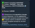 Screenshot_20251030_190933_Telegram.jpg