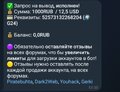 Screenshot_20251030_190957_Telegram.jpg