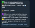 Screenshot_20251030_191018_Telegram.jpg
