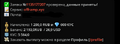 Screenshot_2.png