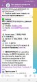 Screenshot_20251103_120351.jpg