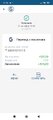 Screenshot_2025-11-06-11-16-38-543_ua.com.global24.global24.jpg