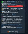 Screenshot_20251106_184738_Telegram.jpg