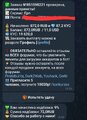 Screenshot_20251106_184759_Telegram.jpg