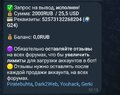 Screenshot_20251106_184747_Telegram.jpg