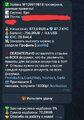 Screenshot_20251107_152355_Telegram.jpg