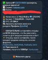 Screenshot_20251107_152424_Telegram.jpg