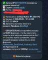 Screenshot_20251110_032215_Telegram.jpg