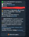 Screenshot_20251110_032228_Telegram.jpg
